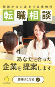 詳細はこちら