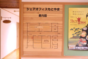 本山町