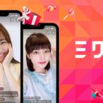 【ライバーマネジメント】未経験OK！夢を叶える配信者の育成サポート職／株式会社DONUTS