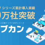 【インサイドセールス】未経験転職者活躍中！業界シェアNo1システムの内勤営業/株式会社DONUTS